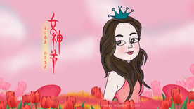 38女神节广告海报插画