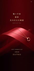 妇女节