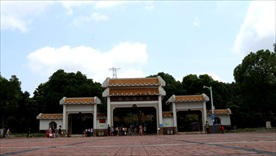 紫马岭 公园