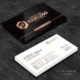 高端房地产名片