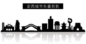 定西城市矢量剪影