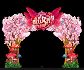 38妇女节 女神节