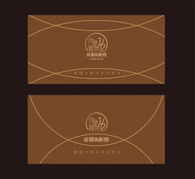 森系主题婚礼