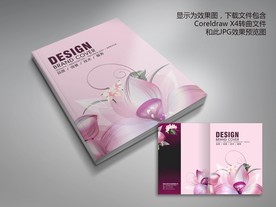 粉色浪漫花朵封面