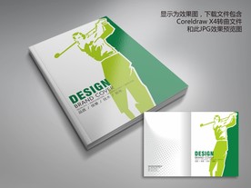 高尔夫画册封面