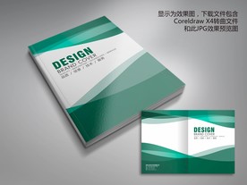 绿色动感健康环保科技画册封面