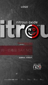 酒吧禁毒海报设计宣传