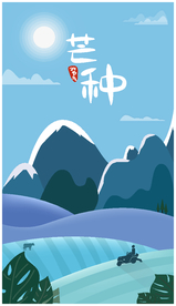 节日海报矢量素材