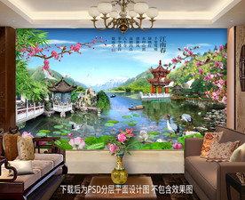 山水风景装饰画