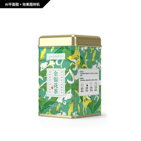金银花茶包装