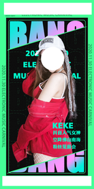 夜场嘉宾KEKE海报