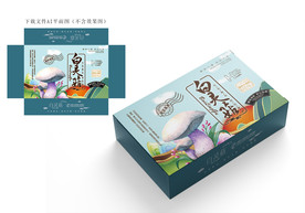 白灵菇包装