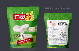 白灵菇包装