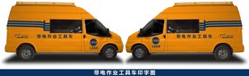 工具车喷字涂装