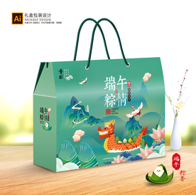 粽子包装 粽子礼盒