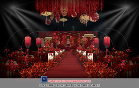 红色中式仪式区