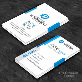 简约名片 个人名片 竖版名片