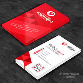 红色名片 企业名片 创意名片