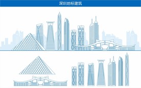 深圳地标建筑