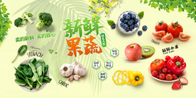 新鲜果蔬笔画壁纸设计