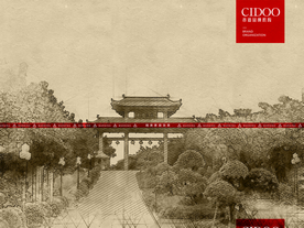 广州番禺莲花山