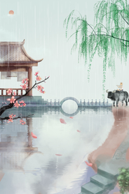 唯美大气清明节