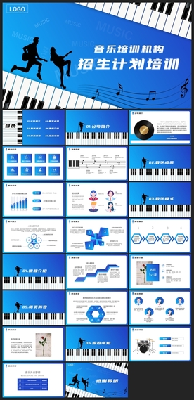 毕业答辩学校学习PPT素材
