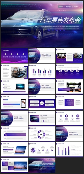 智能AI科技感商务PPT