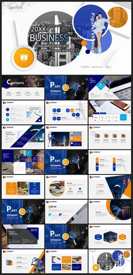 运动健身地方特色旅游运动PPT