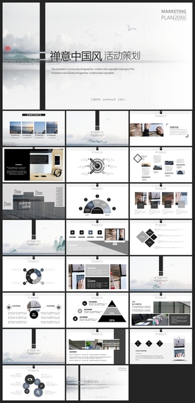 时尚文艺PPT画册素材