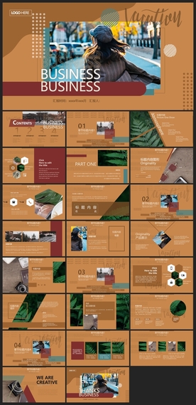 时尚文艺PPT画册素材