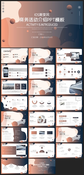 时尚文艺PPT画册素材