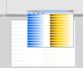 百叶窗效果动画具体分析