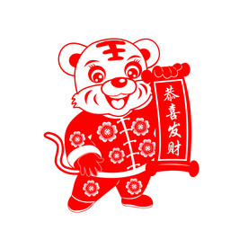 虎年剪纸