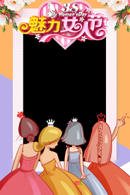 可爱潮流女神节拍照框