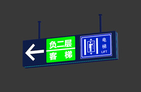标识牌3D模型源文件