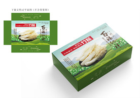 竹荪包装