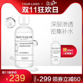 活动主图直通车图