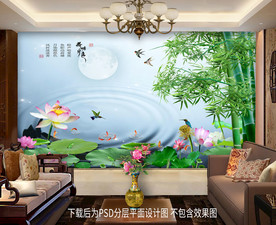 高清竹子荷花风景背景墙