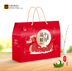 粽子包装 粽子礼盒