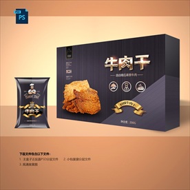 牛肉干包装