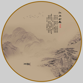 新中式山水画