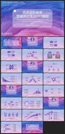 时尚文艺PPT画册素材