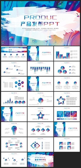 时尚文艺PPT画册素材