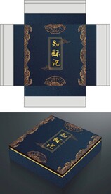 高档包装 精品包装 包装设计