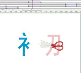 衣服和剪刀成初字动漫