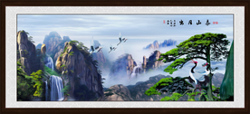 泰山