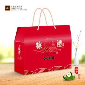 粽子包装 粽子礼盒