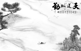 爵士白山水画背景 文件分层画