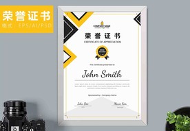 荣誉证书时尚竖版证书